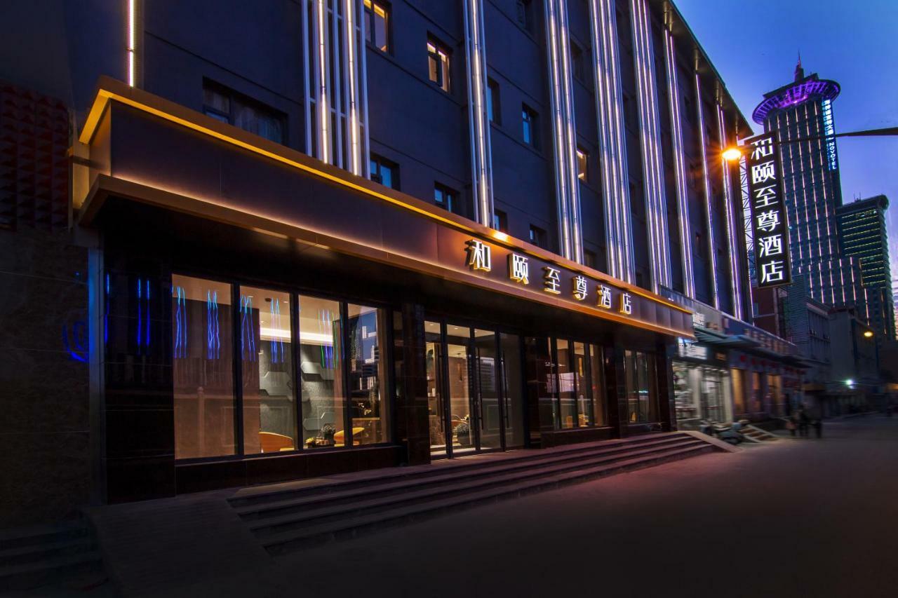 Yitel Premium Hotel  Shanghai Exterior foto